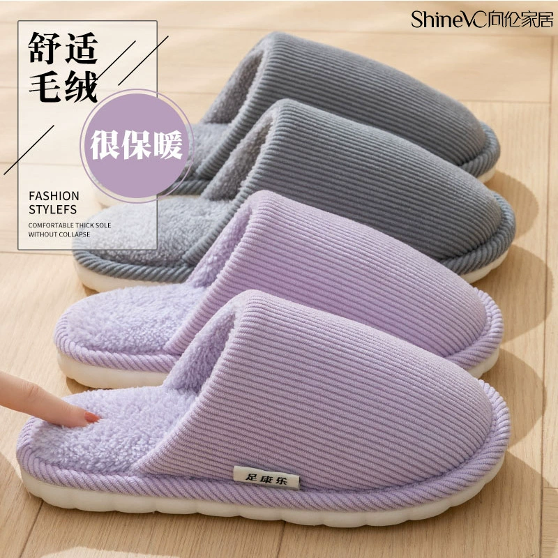 Новые зимние хлопчатобумажные тапочки женский интерьер дома теплый и толстый, противоскользящий фекалий пара плюшевых хлопчатобумажных тапочек оптом