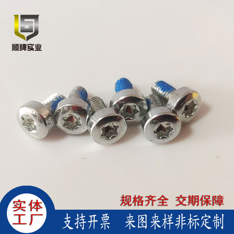 惠州厂家标准内梅花槽圆柱头碳钢螺丝表面 白锌机螺纹碳钢螺丝