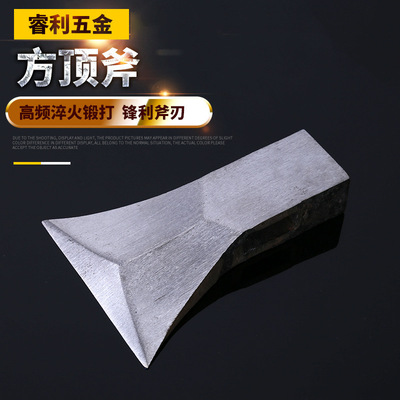 Homebest Rail steel Square top Reinforcement ax household Woodworking ax wholesale Woodcutting axe head