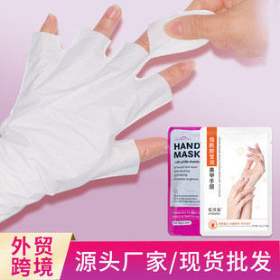 �羳ȫӢ����Ĥ������Ĥ������Ժһ���ԟ������̝� Hand Mask��Ĥ