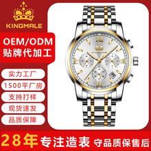 KINGMALE�����̄���ʿ�ֱ���ˮ����՚v�๦�ܸߙn�CоʯӢ��1907