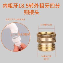 ������ˮ���^ˮ�쌣��18.5�ȴ����D��4�ִ����ǘ�ϴ�C�D���^