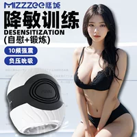 Mystery Electric Fit Cup Мужские товары Чувствительный пенис можно вставить в десенсибилизатор