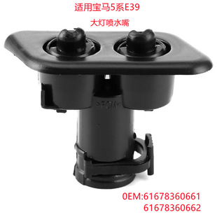 �m�Ì��RE39���ˮ�� ǰ����ϴ�b��w61678360661 61678360662