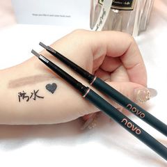 NOVO眉黛極細小三角眉筆 自然纖細防水持久新手不易暈染雙頭眉筆