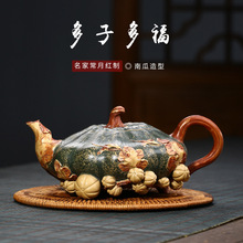 常月红多子多福南瓜壶一件代发高档茶具茶壶厂家花器段泥家用礼品