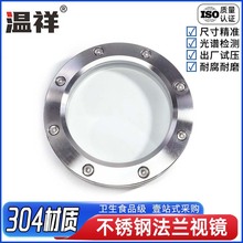 ����304���P䓷��mҕ�R̼䓉����ܵ�������β���ˢ�^��ֱͨҕ��