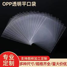 ͸�����ϴ������Ǻ決�� OPPƽ�ڴ� ������b���Ʒ����Ƭ�ռ{��