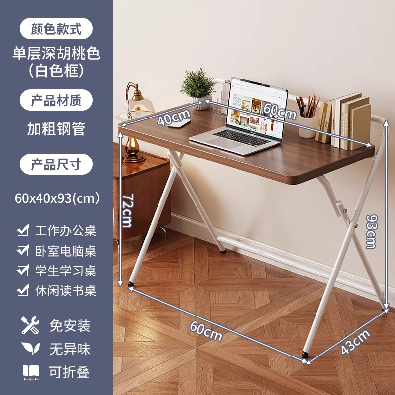 Mesa de noche, elevador extraíble, sofá para computadora, cama para el hogar, mesa delantera, cama, escritura para el hogar, escritorio plegable, mesa pequeña