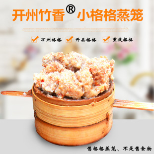 BX62小蒸笼万州格格竹子竹制重庆小面万县开县成都小吃店早餐店10-阿里巴巴