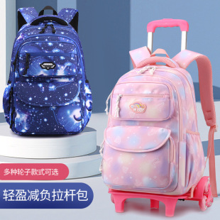 Trolley Schoolbag for Boys and Primary School Students Grades 1-6 Boys and Girls Six-wheel Stair Climbing Large Capacity Detachable Backpack