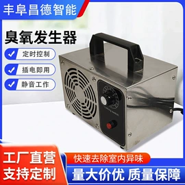 空气净化器;空气净化设备;空分设备