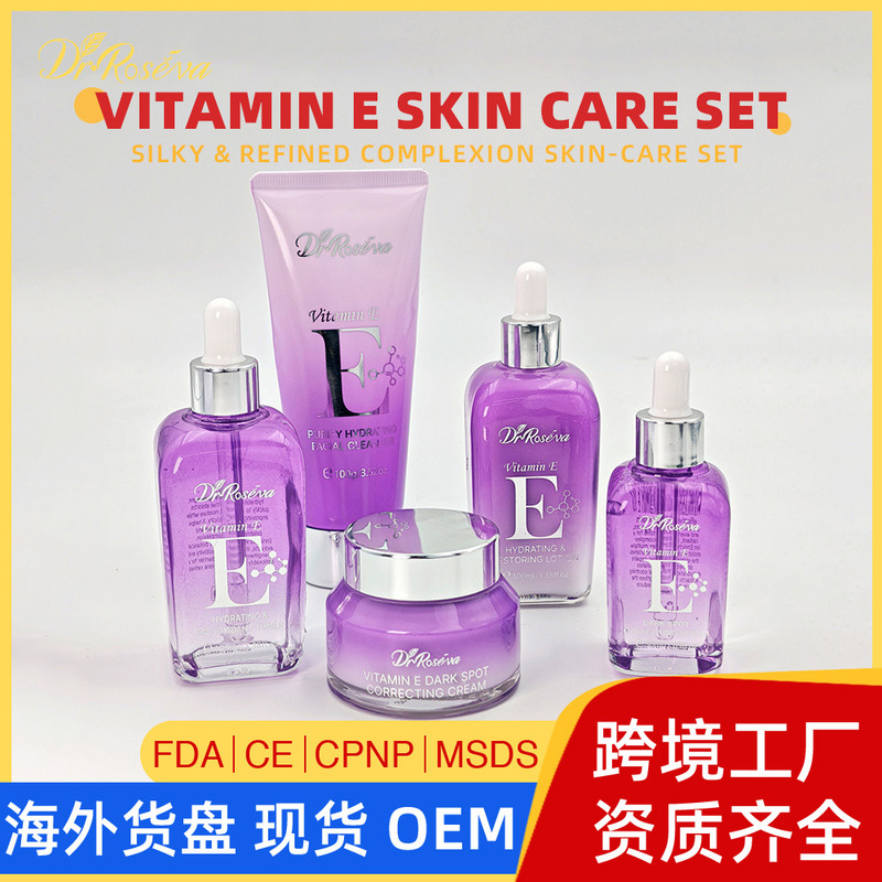 tk跨境爆款SKIN CARE补水紧致提亮修护维生素e爽肤水面霜精华套装|undefined