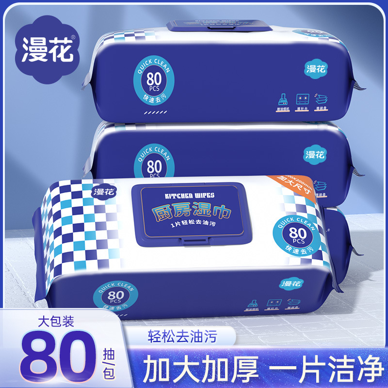 Kitchen Wipes Customized Household Large Pack 80 Pumps Thickeneded and Enlarged Disposable Degreasing Kitchenware Cleaning Rags Wholesale