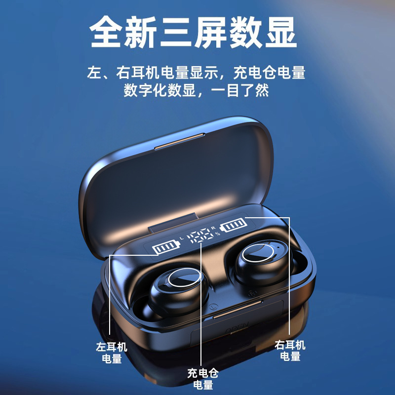 无线蓝牙耳机入耳式2025新款运动大电量高端游戏降噪电竞超长续航|undefined