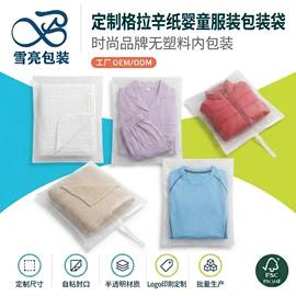 纸袋;快递袋;牛皮纸