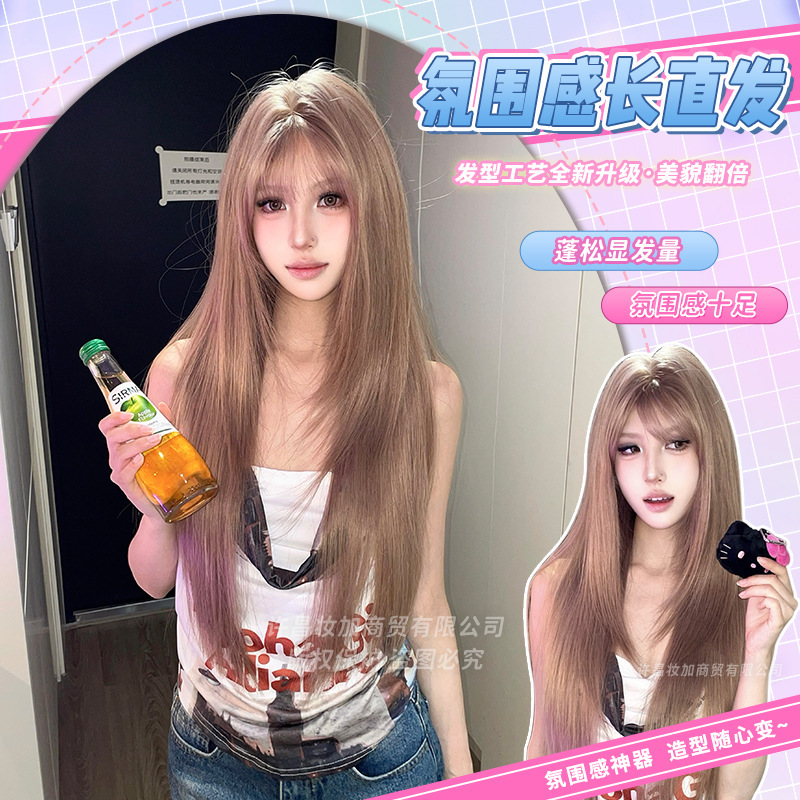 Makeup and Wig: High-Layered, Age-Reducing, Asian-Style Long Straight Hair Full Head Wig Makeup and Wig: High-Layered, Age-Reducing, Asian-Style Long Straight Hair Full Head Wig