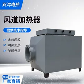 蒸汽发生器;加热器;电热器