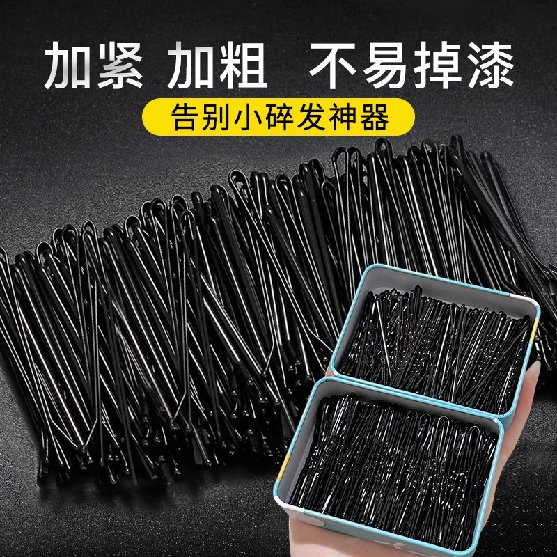 Clip negro en forma de U para el cabello fijo pinzas de cejas 2025 nuevos pinzas de cabello simples pinzas de cabello cortadas pinzas laterales