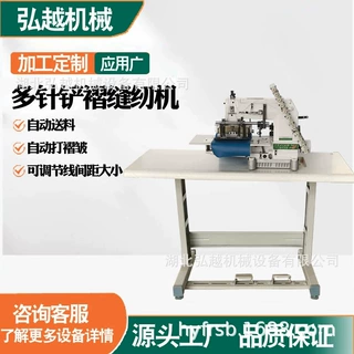 电动多功能打折机 定型设备花样机 排褶机 衣服裙子花边打褶机