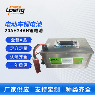 ����48V늄�܇�늳���Ԫ��20AH24AH�Ħ�ƿ����������