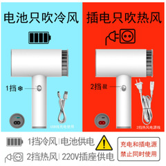 Cross-border EU standard wireless hair dryer, chargeable, suitable for student dorms, hair dryer without power plug, travel and business use hair dryer