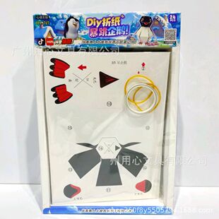 3D���w�ۼ��������Z����ģ�̈́��������ʿDIY��ͯ�ֹ�����С���