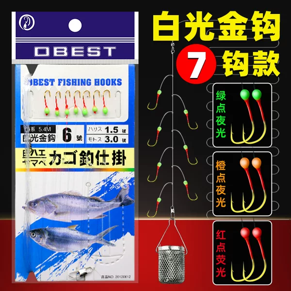 Seven-star Hook white light gold hook white stripe special fishing hook fluorescent green dot white stripe string hook fishing small white stripe hook with Cage