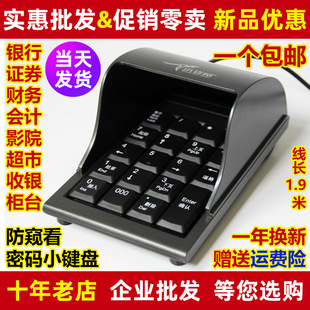 С����DS-2029���Q�ܴa����С�I�P ����ӰԺ�t���Ƅ����yǰ̨ݔ��