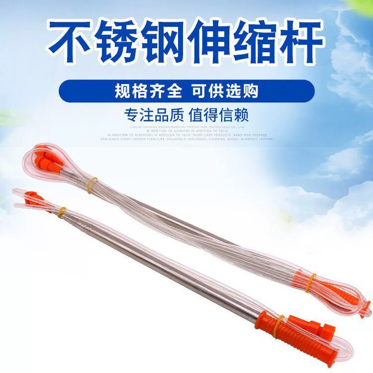 Оптовая Электрический опрыскиватель телескопический удлинитель опрыскиватель Универсальный утолщенный сельскохозяйственный опрыскиватель телескопический стержень