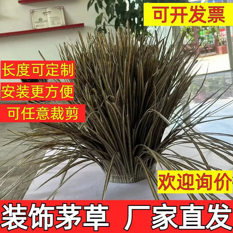 Длинные полосы соломенной черепицы PE, солома, крыша павильона на дворе фермерского дома, украшение из соломы, парк, живописная зона, искусственная поддельная солома.