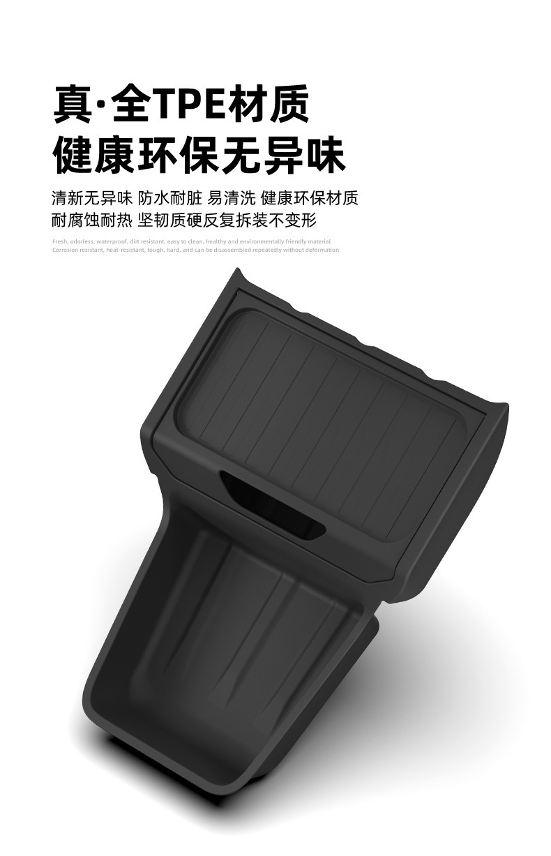 Suitable for 25 models of Tesla Model Y standard center console under-seat storage box car storage organizer