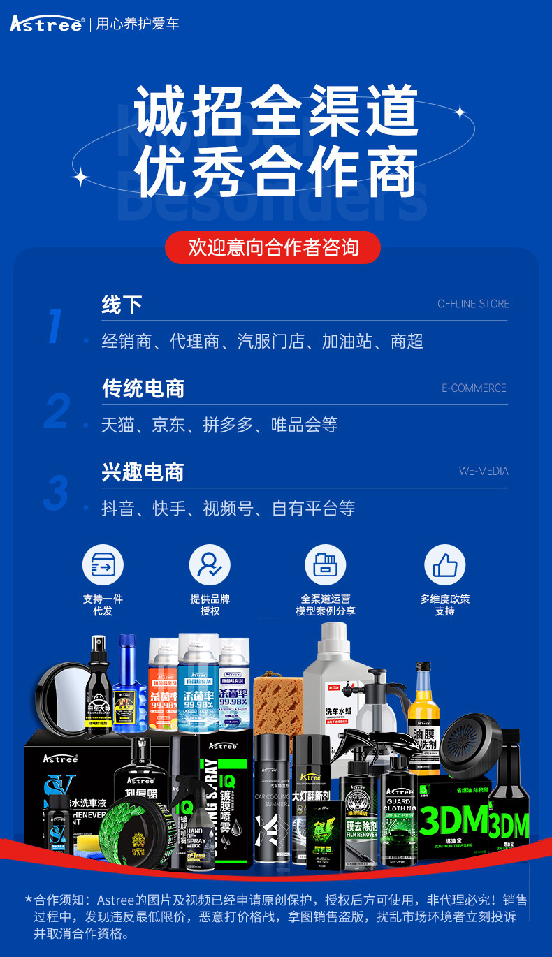 快速编辑更新主图图片1690337273
