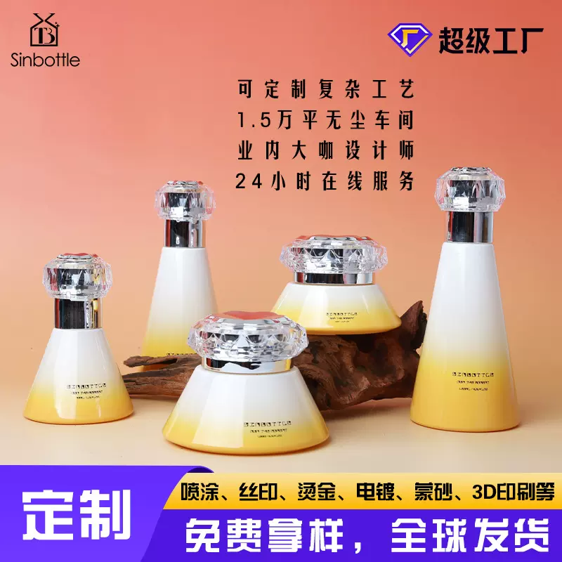 星玻图厂家定制新款乳液瓶梯形玻璃瓶丝印烫金工艺