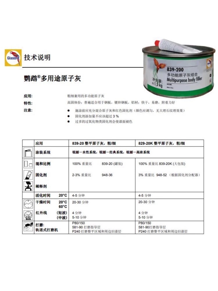 微信图片_20240306112602