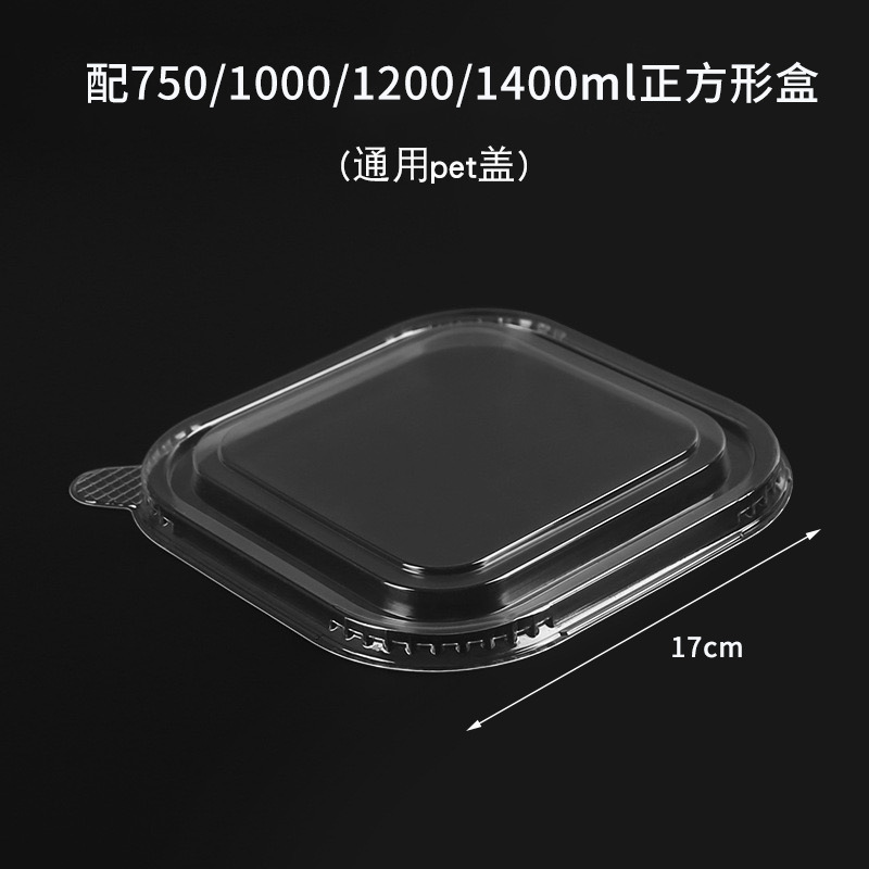 一次性餐盒牛皮纸长方形外卖快餐打包盒野餐饭盒环保便当沙拉盒|undefined