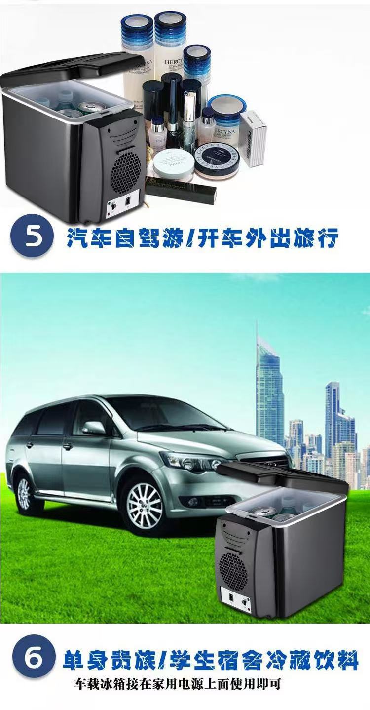 Car-Mounted Mini Refrigerator 6L/8L Portable Small Refrigerator Compact Micro Cooling and Heating Box Low Power Large Capacity