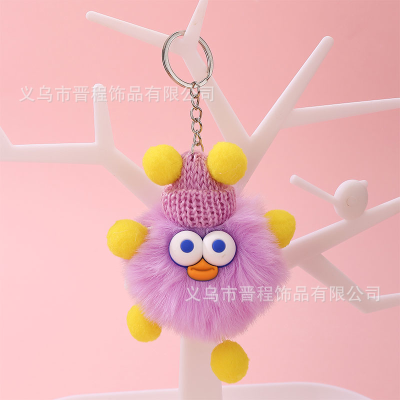 Purple keychain