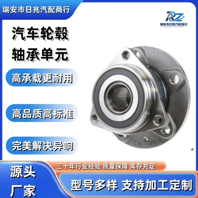 L5QL407621 Car Wheel Hub Bearing