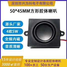 扬声器;电声器件