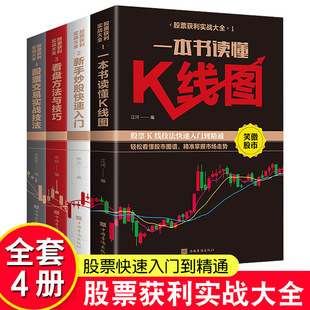 ��Ʊ���T���A֪�Rȫ4��һ�����x��k����Ʊ���׌��𼼷����P�����c