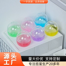 扭蛋;积木类;玩具配件