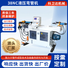 ȫԄҺܙC38NCȫԄҺزP䓏OԴ^S