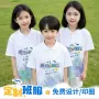 全身印字定制短袖t恤