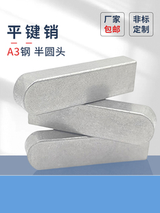 ԭGB1096ƽ�I�NC���I�S�N�M�N�����NC��ƽ�IФ��늙C5*5*- 20*12*