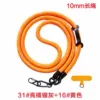 31# bright orange silver gray rope + yellow piece (10mm long rope)