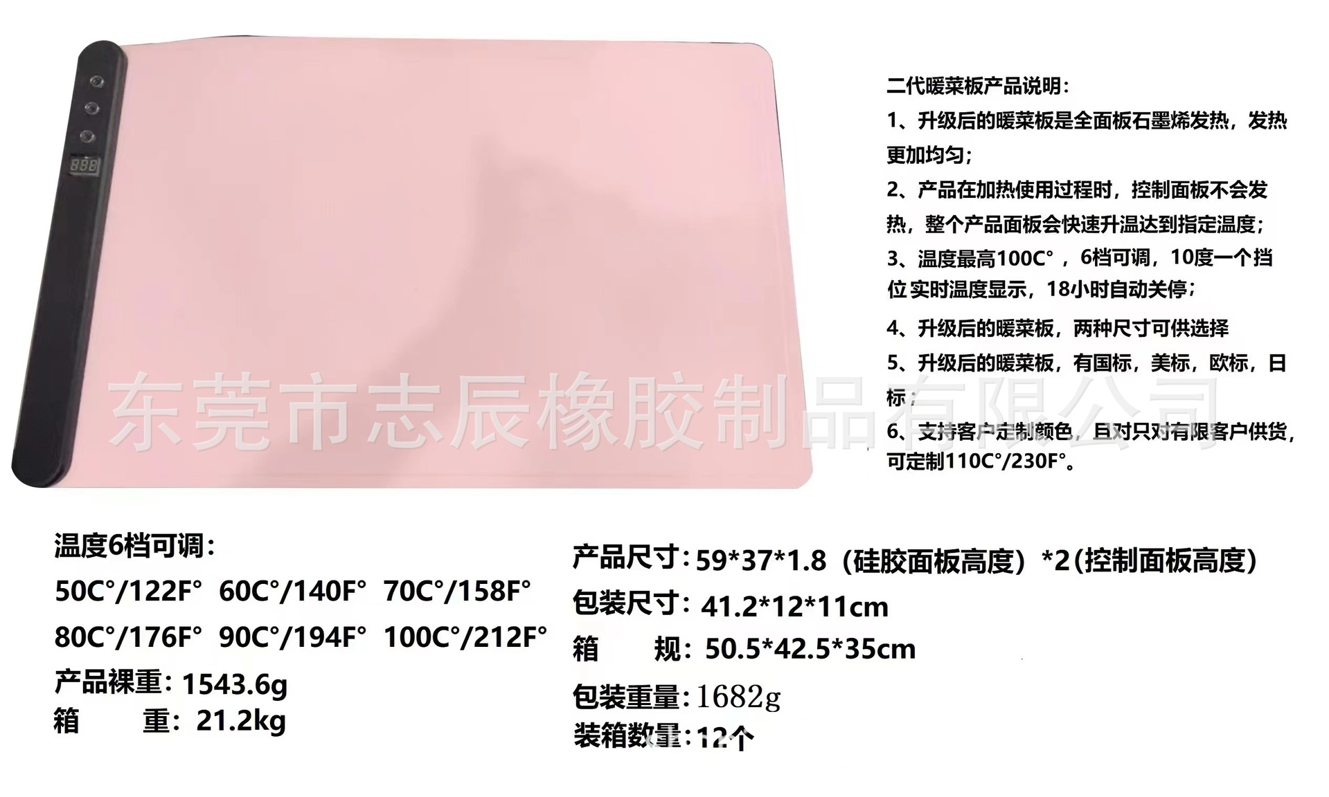 微信图片_20240725105501