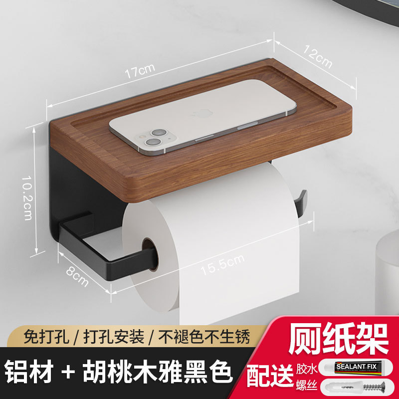 創意的な木のティッシュの棚は穴を開けないでトイレを引き出します。|undefined