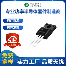 N沟道;肖特基二极管;整流二极管