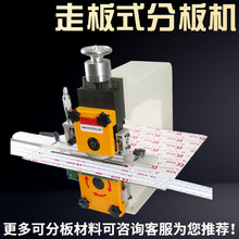 ȫ�Ԅ��߰�ʽ�а�CFR4�ü��CPCB����Cv-cut���ЙC�X����ְ�C
